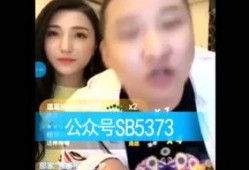 网红八卦爆料最新,娱乐圈最新劲爆八卦大揭秘！
