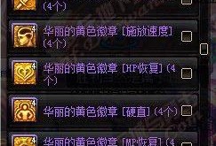 dnf最新爆料总会封号吗,封号潮来袭，玩家需谨慎应对