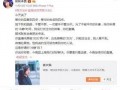 无畏女朋友爆料视频网站,揭秘热门视频网站背后的秘密