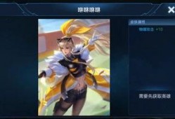 王者55款皮肤爆料最新