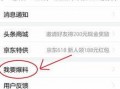 今日头条西安新闻爆料,最新爆料揭示城市热点事件