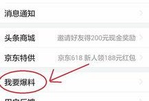 今日头条西安新闻爆料,最新爆料揭示城市热点事件