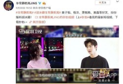 王天缘表哥爆料视频大全,揭秘背后惊人真相