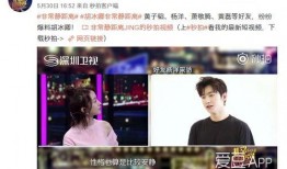 王天缘表哥爆料视频大全,揭秘背后惊人真相