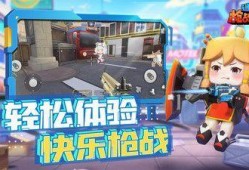 迷你枪战精英新版本爆料视频,全新爆料视频带你领略战场新风貌