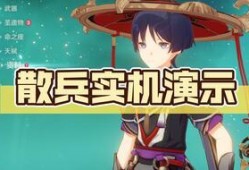 原神散兵最新爆料全部,神秘角色揭秘，技能与背景故事大揭秘！