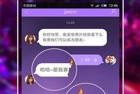 热聊爆料视频大全下载免费