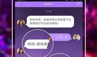 热聊爆料视频大全下载免费